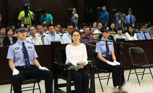 看守所内部生活图片 郭美美看守所采访视频(4)(点击浏览下一张趣图)