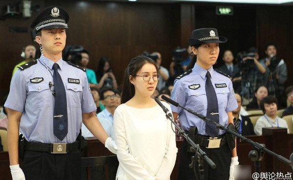 看守所内部生活图片 郭美美看守所采访视频(5)(点击浏览下一张趣图)