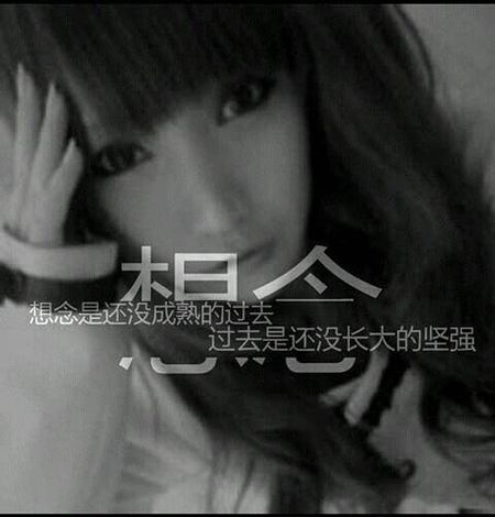 劝人不要伤心的话，不要伤心的图片(4)(点击浏览下一张趣图)