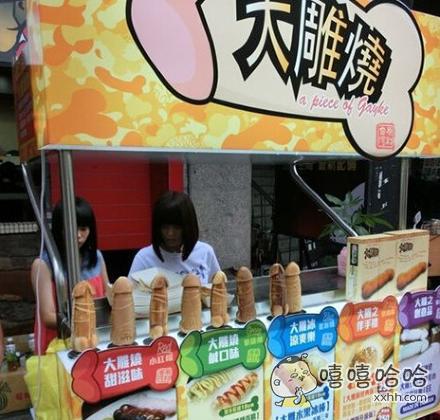 大雕！！不信你看(点击浏览下一张趣图)
