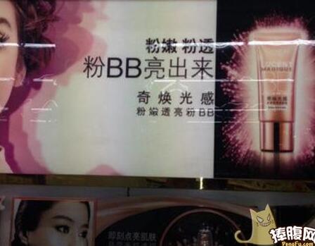 粉bb亮出来，这标题亮了(点击浏览下一张趣图)