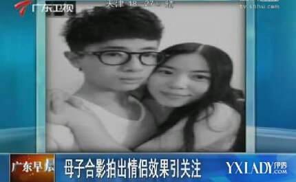 口述：单亲家庭我想和儿子那个(点击浏览下一张趣图)