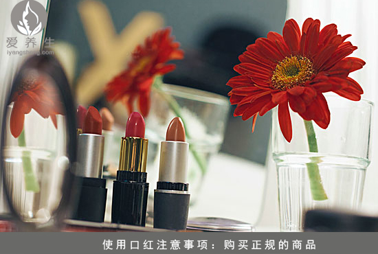 使用口红注意事项(点击浏览下一张趣图)
