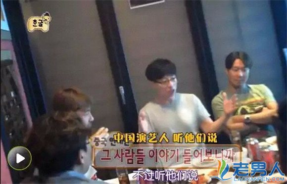 刘在石骂中国跑男(2)(点击浏览下一张趣图)