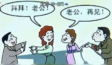 夫妻交换4p，刺激！(点击浏览下一张趣图)