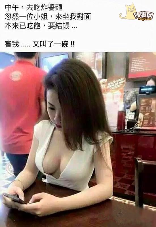 昨天吃了好多碗杂酱面(点击浏览下一张趣图)