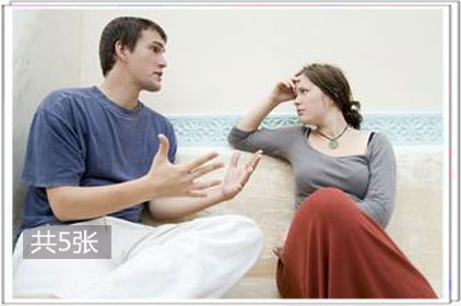 夫妻间的沟通常识(点击浏览下一张趣图)