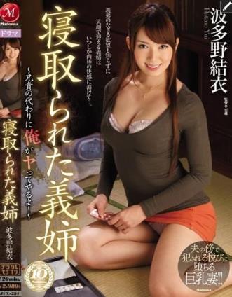 波多野结衣作品封面图片 はたの ゆい番号大全 波多野结衣家庭教师(17)(点击浏览下一张趣图)