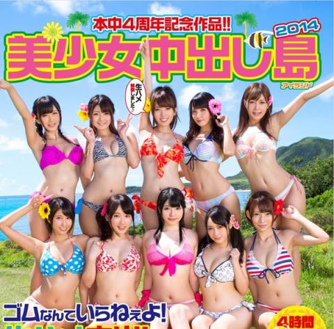 波多野结衣作品封面图片 はたの ゆい番号大全 波多野结衣家庭教师(25)(点击浏览下一张趣图)