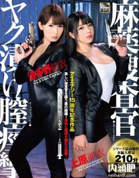 波多野结衣作品封面图片 はたの ゆい番号大全 波多野结衣家庭教师(32)(点击浏览下一张趣图)