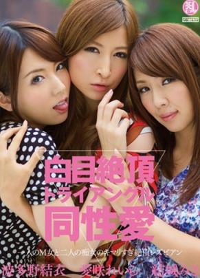 波多野结衣作品封面图片 はたの ゆい番号大全 波多野结衣家庭教师(8)(点击浏览下一张趣图)
