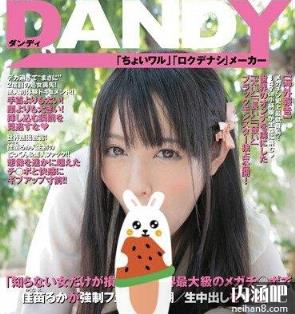 佳苗るか所有部分作品封面及番号佳苗瑠华下马番号(37)(点击浏览下一张趣图)