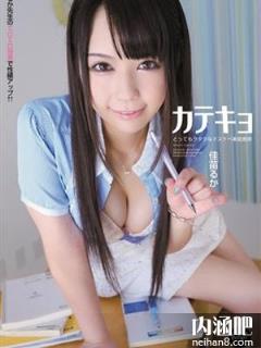 佳苗るか所有部分作品封面及番号佳苗瑠华下马番号(11)(点击浏览下一张趣图)