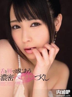 佳苗るか所有部分作品封面及番号佳苗瑠华下马番号(25)(点击浏览下一张趣图)