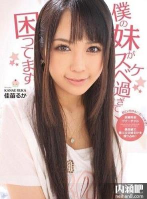 佳苗るか所有部分作品封面及番号佳苗瑠华下马番号(30)(点击浏览下一张趣图)