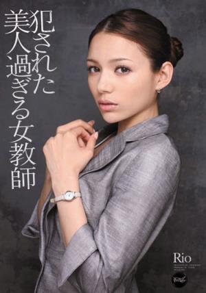 Rio柚木提娜(柚木ティナ)所有的作品封面及全部番号列表(3)(点击浏览下一张趣图)