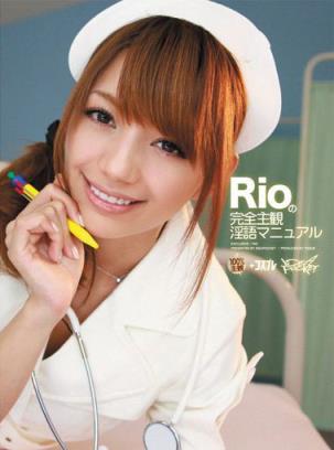 Rio柚木提娜(柚木ティナ)所有的作品封面及全部番号列表(16)(点击浏览下一张趣图)