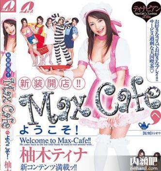 Rio柚木提娜(柚木ティナ)所有的作品封面及全部番号列表(42)(点击浏览下一张趣图)