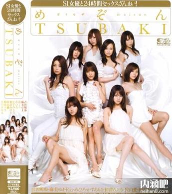Rio柚木提娜(柚木ティナ)所有的作品封面及全部番号列表(49)(点击浏览下一张趣图)