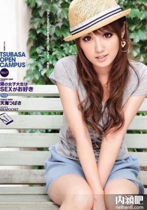 天海翼(天海つばさ)所有的作品封面及全部番号列表(6)(点击浏览下一张趣图)