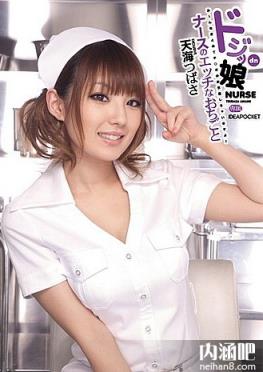 天海翼(天海つばさ)所有的作品封面及全部番号列表(33)(点击浏览下一张趣图)