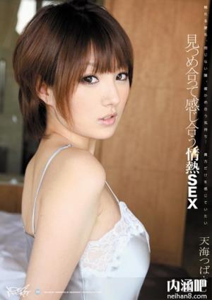 天海翼(天海つばさ)所有的作品封面及全部番号列表(45)(点击浏览下一张趣图)