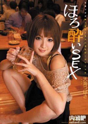 天海翼(天海つばさ)所有的作品封面及全部番号列表(46)(点击浏览下一张趣图)