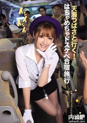 天海翼(天海つばさ)所有的作品封面及全部番号列表(50)(点击浏览下一张趣图)