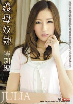 京香Julia(julia)所有的作品封面及全部番号列表(点击浏览下一张趣图)