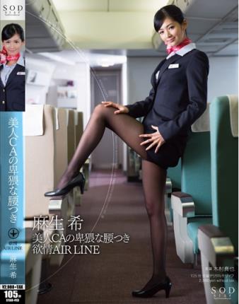 麻生希(あそうのぞみ)所有的作品封面及全部番号列表(10)(点击浏览下一张趣图)