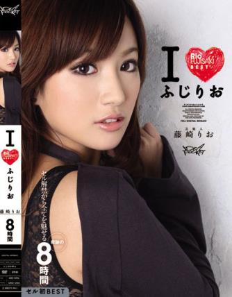 失禁潮吹 水谷心音作品封面（藤崎りお）所有番号大全藤崎里绪(点击浏览下一张趣图)