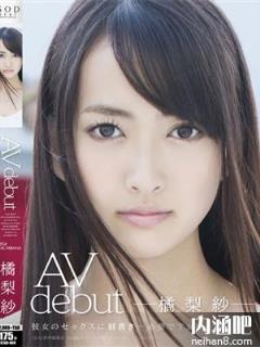 橘梨纱(高松惠理)所有的作品封面及全部番号列表(点击浏览下一张趣图)