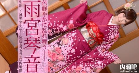 雨宫琴音(あまみやことね)所有的作品封面及全部番号列表(21)(点击浏览下一张趣图)