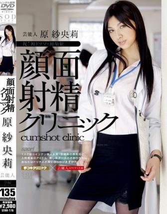 原纱央莉(加藤まい)所有的作品封面及全部番号列表(点击浏览下一张趣图)