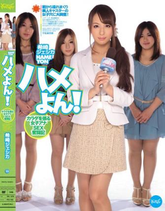 希崎杰西卡(希崎ジェシカ)所有的作品封面及全部番号列表(14)(点击浏览下一张趣图)