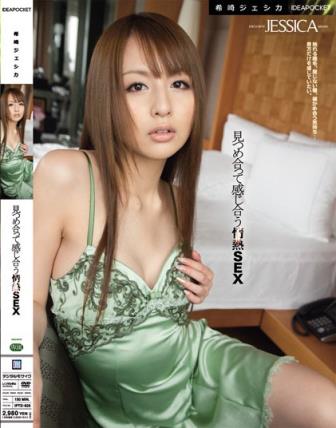 希崎杰西卡(希崎ジェシカ)所有的作品封面及全部番号列表(27)(点击浏览下一张趣图)