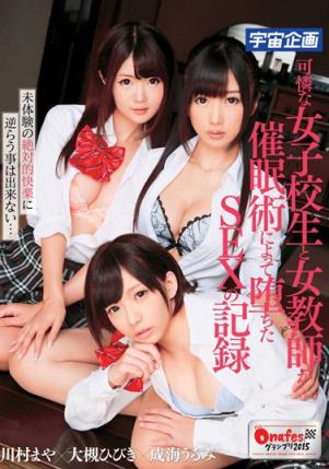 川村真矢_川村まや-宅男女神作品封面番号(8)(点击浏览下一张趣图)