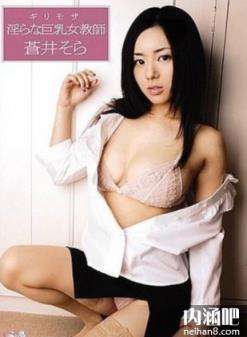 苍井空(苍井そら)所有的作品封面及全部番号列表(24)(点击浏览下一张趣图)