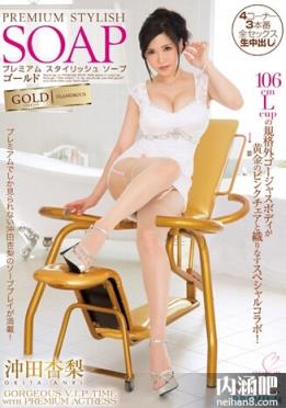 冲田杏梨(观月茜)所有的作品封面及全部番号列表(4)(点击浏览下一张趣图)