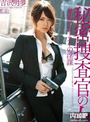 吉泽明步(吉沢明歩)所有的作品封面及全部番号列表(15)(点击浏览下一张趣图)