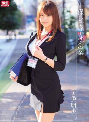 吉泽明步所有封面番号作品(2)(点击浏览下一张趣图)