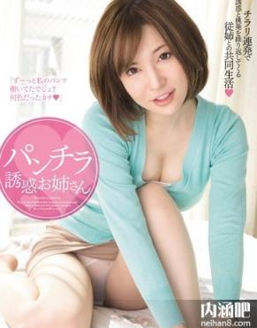 里美尤利娅(里美ゆりあ)所有的作品封面及全部番号列表(3)(点击浏览下一张趣图)