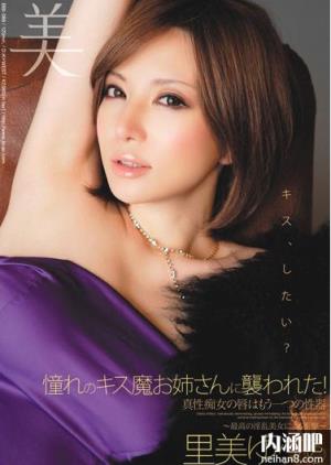 里美尤利娅(里美ゆりあ)所有的作品封面及全部番号列表(13)(点击浏览下一张趣图)
