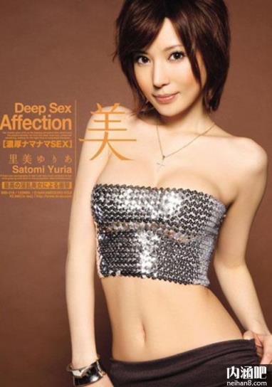 里美尤利娅(里美ゆりあ)所有的作品封面及全部番号列表(15)(点击浏览下一张趣图)