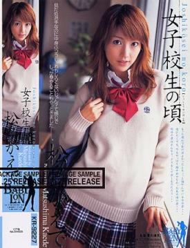 松岛枫(松岛かえで)所有的作品封面及全部番号列表(2)(点击浏览下一张趣图)