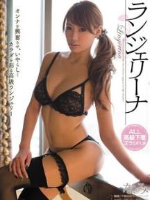 爱乃娜美(爱乃なみ)所有的作品封面及全部番号列表(4)(点击浏览下一张趣图)