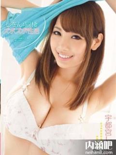 宇都宫紫苑(宇都宮しをん)所有的作品封面及全部番号列表(点击浏览下一张趣图)