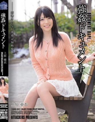 上原亜衣所有部分作品封面及番号(2)(点击浏览下一张趣图)