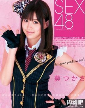 葵司（葵つかさ）所有的作品封面及全部番号列表(20)(点击浏览下一张趣图)