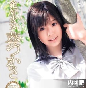 葵司（葵つかさ）所有的作品封面及全部番号列表(25)(点击浏览下一张趣图)
